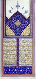 Khwāja Shamsu d-Dīn Muhammad Hāfez-e Shīrāzī (Persian: خواجه شمس‌الدین محمد حافظ شیرازی‎), known by his pen name Hāfez (1325/1326–1389/1390),was a Persian lyric poet. His collected works composed of series of Persian poetry (Divan) are to be found in the homes of most Persian speakers in Iran and Afghanistan, as well as elsewhere in the world, who learn his poems by heart and use them as proverbs and sayings to this day. His life and poems have been the subject of much analysis, commentary and interpretation, influencing post-fourteenth century Persian writing more than any other author.<br/><br/>

Themes of his ghazals are the beloved, faith, and exposing hypocrisy. His influence in the lives of Iranians can be found in 'Hafez readings' (fāl-e hāfez, Persian: فال حافظ‎), frequent use of his poems in Persian traditional music, visual art and Persian calligraphy. His tomb in Shiraz is visited often. Adaptations, imitations and translations of Hafez' poems exist in all major languages., Khwāja Shamsu d-Dīn Muhammad Hāfez-e Shīrāzī (Persian: خواجه شمس‌الدین محمد حافظ شیرازی‎), known by his pen name Hāfez (1325/1326–1389/1390),was a Persian lyric poet. His collected works composed of series of Persian poetry (Divan) are to be found in the homes of most Persian speakers in Iran and Afghanistan, as well as elsewhere in the world, who learn his poems by heart and use them as proverbs and sayings to this day. His life and poems have been the subject of much analysis, commentary and interpretation, influencing post-fourteenth century Persian writing more than any other author.<br/><br/>

Themes of his ghazals are the beloved, faith, and exposing hypocrisy. His influence in the lives of Iranians can be found in 'Hafez readings' (fāl-e hāfez, Persian: فال حافظ‎), frequent use of his poems in Persian traditional music, visual art and Persian calligraphy. His tomb in Shiraz is visited often. Adaptations, imitations and translations of Hafez' poems exist in all major languages.