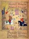 Iran / Persia: A game of polo. Miniature from a Divan of Hafez Shirazi, Safavid, 16th century
